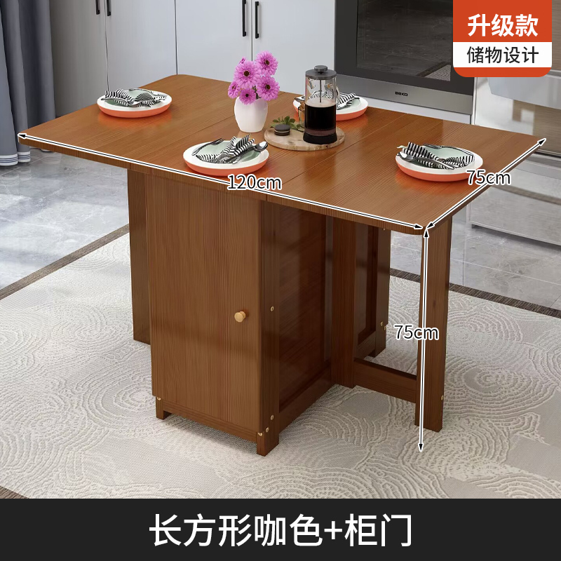 实木折叠餐桌小户型家用可折叠移动吃饭桌子长方形不占空间的餐桌|undefined
