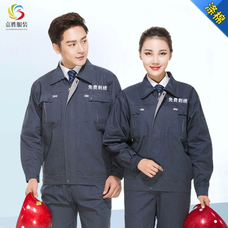 Весенне-осенний костюм рабочей одежды Мужская и женская бытовая техника Ремонт недвижимости Инструменты Жилой район Установка гостиницы Инженерный Отдел Служба труда