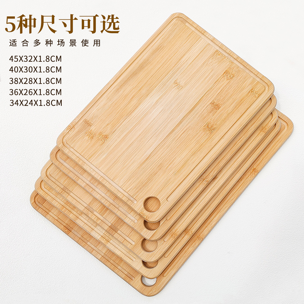 新品高山楠竹家用菜板肉砧板实木案板切菜板水果菜板批发擀面板