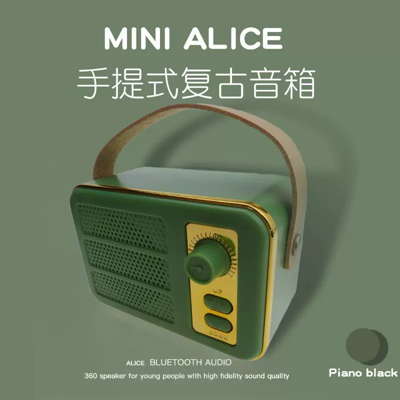 跨境复古小音箱便携音响礼品迷你桌面蓝牙音乐户外无线高音质