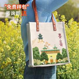 PU手提特厚帆布袋定制高档大容量礼品袋印LOGO周边创意定做帆布包