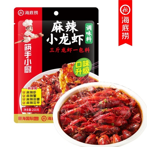 Haidilao Chopsticks Hand Little Chef Lobster Material Spicy Garlic Shrimp Flavor Thirteen-Spice Braised Flavor Oil-Boiled Shrimp Pickled Pepper Stir-Fried Snails