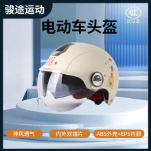 头盔3c认证电动车夏季男女款半盔安全帽四季通用摩托车防护