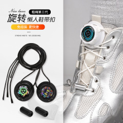 ノーツイストシューレース、結ばないスポーツシューレース、丸型回転ボタン、結ばない固定ツール