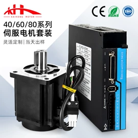 微型电动机;伺服定位系统;伺服电机