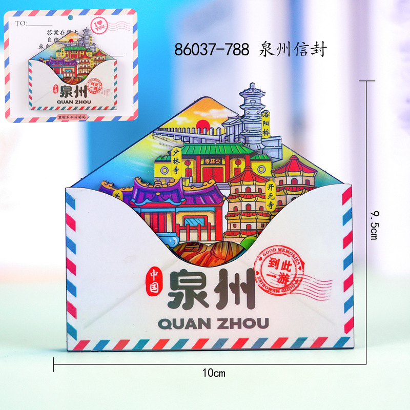 泉州冰箱贴木制创意磁吸文创纪念品木质冰箱贴福建滴胶冰箱贴批发|undefined