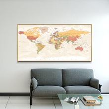 纯英文版世界地图挂画办公室会议室磁吸标记壁画挂画图案出口集运