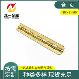 木盒五金配件工厂 现货加厚型长合页 90度圆角挂金木盒铰链
