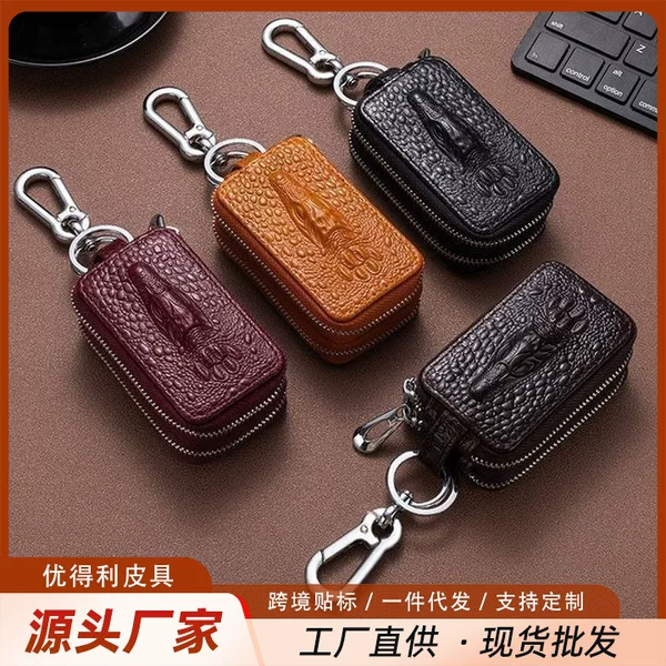 Cross-Border High-End Men's and Women's New Crocodile Car Key Bag Foreign Trade Double-Layer Universal Car Key Bag Key Bag