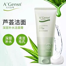 �����r�J�C����aˮ�����100g�����iˮ����坍ë��ϴ������ĭ��
