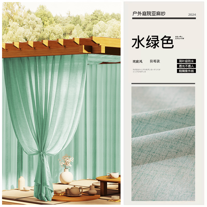 pabellón al aire libre lino de seda transparente hilo opaco hombre sala de luz solar rack de uva al aire libre patio cortina impermeable a prueba de moho