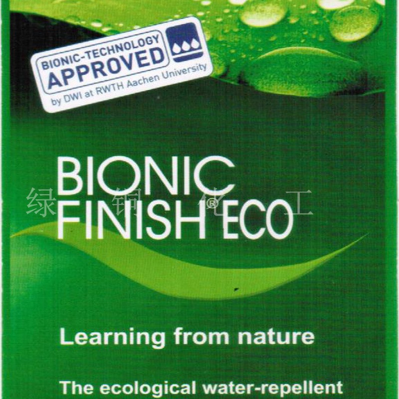 �¹�³�����޷���ˮ�� ECO��³�������ԭװ��Ʒ