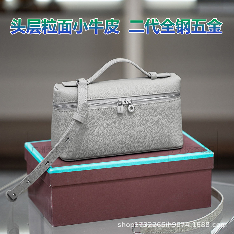 【】真皮LP19饭盒包包女新款时尚高级感小众手提斜挎小包|undefined