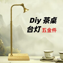 ���̨�������� �������豭�����ٟ��U���֏���diy�M�b�䉾����
