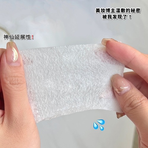 South American Beauty 100 pieces boxed thin cosmetic cotton pads, soft and moisturizing, water-saving cosmetic cotton pads, non-woven makeup remover cotton pads