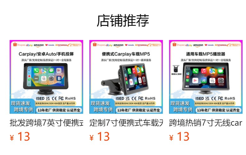 Customized High-Definition 10.26inch Car Mp5 Display Navigation All-In-One Carplay Car Reversing Image