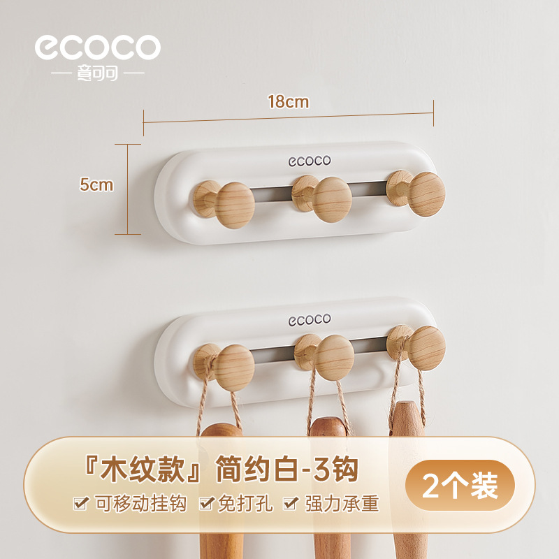 Gancho de cocina sin perforación, espátula de carga fuerte, cuchara, soporte de pala, estante de almacenamiento multifuncional montado en la pared