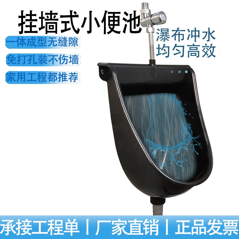 Проект общественных туалетов на стройплощадке принимает в себя пластиковые настенные писсуары для мужчин.