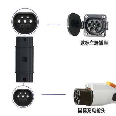 EV şarj adapterləri Charging Gun Head to European Standard