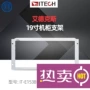 itech艾德克斯系列it8700机柜