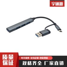 Type-C/USB �p�ӿ� 4 �� HUB ������ USB3.0 �֙C��X���ٷ־���