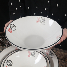 。中式面碗复古大号汤碗米饭碗餐具陶瓷面条碗面馆碗商用拉面