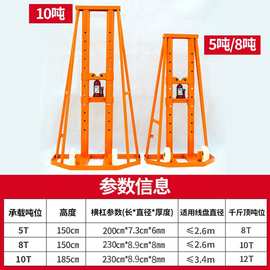 门式电力液压多孔大型升降电缆放线支架5吨10吨15吨20吨重型神器