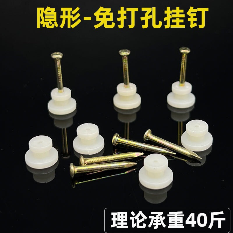 Large Picture Frame Wall Hanging Nails, No-Drill Picture Hanging Tool, Traceless Nails, Picture Frame Hooks, Special Wall Hanger for Clothes