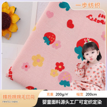 精梳印花棉毛布批发 a类宝宝纯棉布料 内衣T恤婴童针织面料fabric