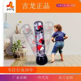 吉龙新款户外多造型充气拳击柱室内儿童不倒翁玩具动物拳击不倒翁