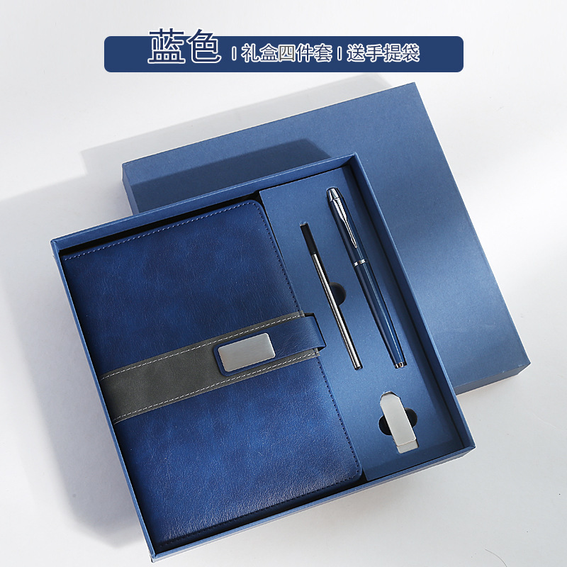 Caja de regalo de cuatro piezas - azul