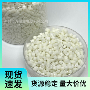 Weather Resistant Spinning Ptt Slices Strong Uv Resistance Temperature and Moisture Resistance for Outdoor Textile Products
