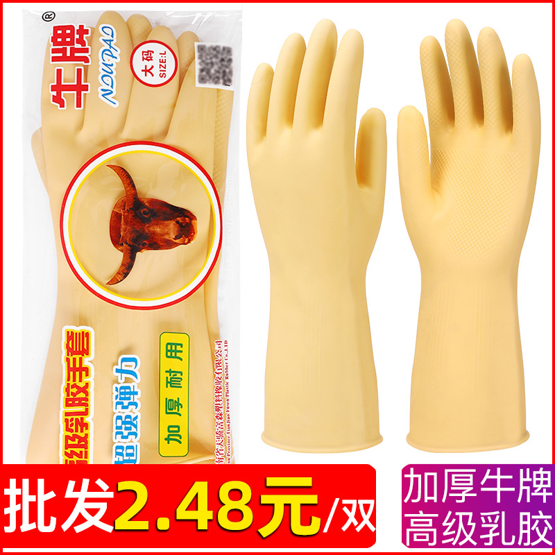 불 브랜드 (유백색)