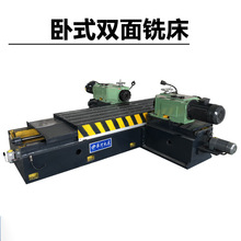 数控卧式端面铣床小型高精度单面铣床钻铣攻一体多用侧边镗铣机床