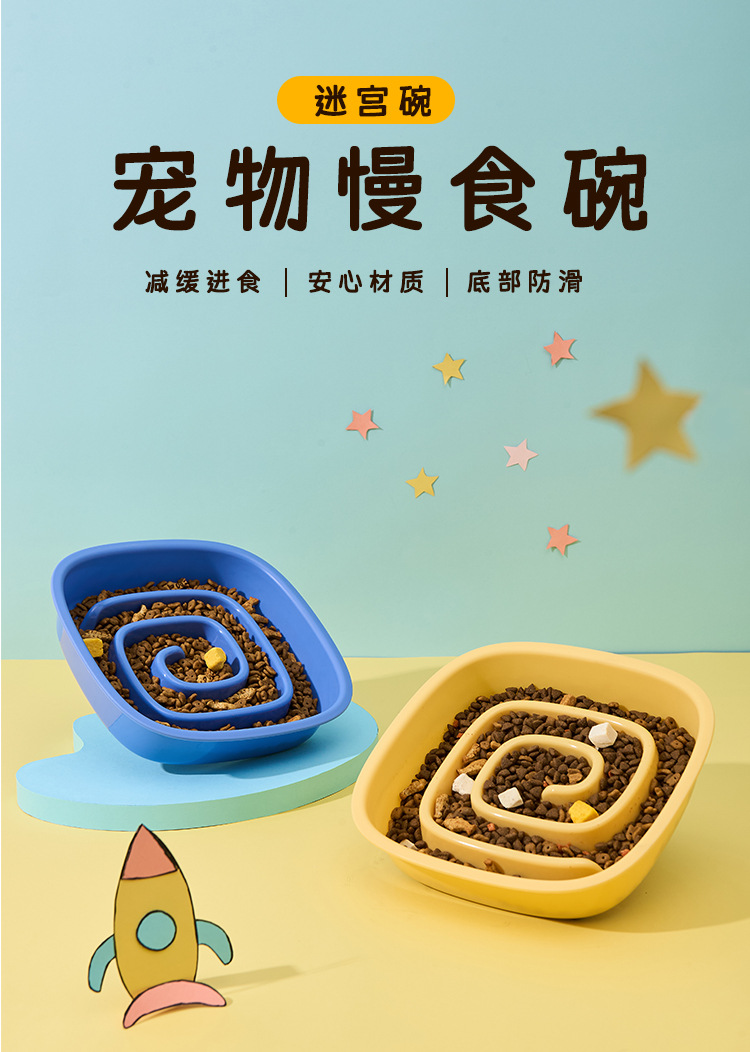迷宫碗_01.jpg
