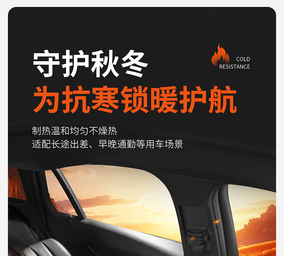 New winter short-pile heated car seat cushion, 12V/24V universal cigarette lighter USB quick-heating car seat pad