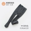 Deep gray