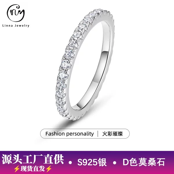 S925 Silver Moissanite Full Ring Women's Factory Direct Supply Accessible Luxury Sparkling Jewelry