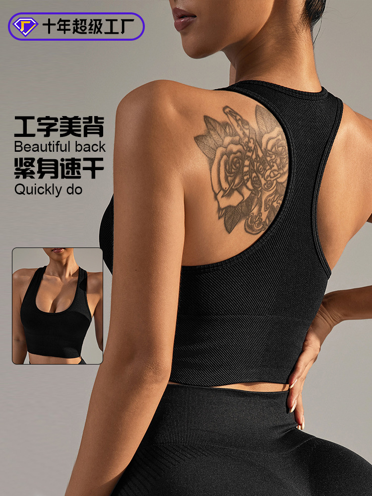 Una pieza de chaleco deportivo apretado para mujeres I-Workback rápido secado correr acondicionamiento físico cuello U yoga acondicionamiento físico chaleco pequeño de color sólido