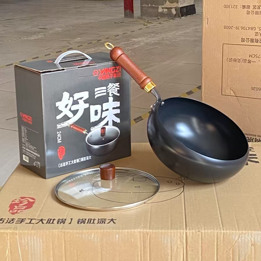 양쯔강 고대식 큰배 냄비 [24cm 유리뚜껑]