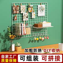 新款网格片墙上置物架免打孔铁丝网背景展示架挂架宿舍装饰挂网