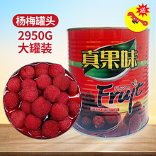 ��÷ˮ�����^���ô��6����֦�S��ѩ������������^3kg����ˮ����