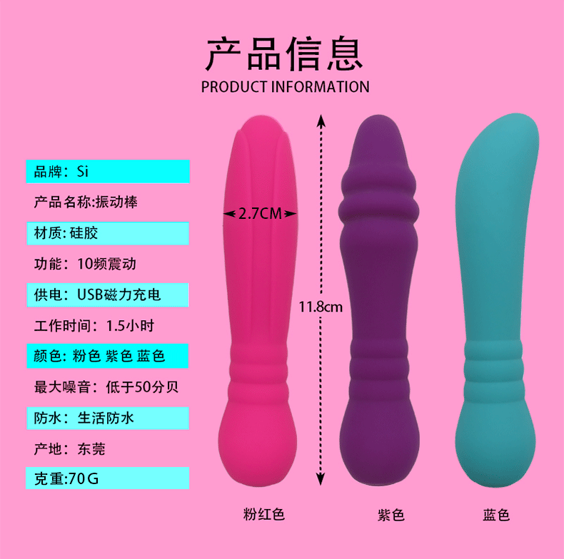 Silicone Vibrating Massage Stick, Strong Vibration, Quiet Operation, Adult Female Intimate Massager — detail image 2
