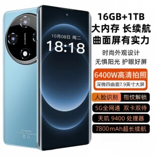 ���ٷ���Ʒ��X200Pro������1TB�ȴ��p��ָ�y5Gȫ��7.9Ӣ���Α���