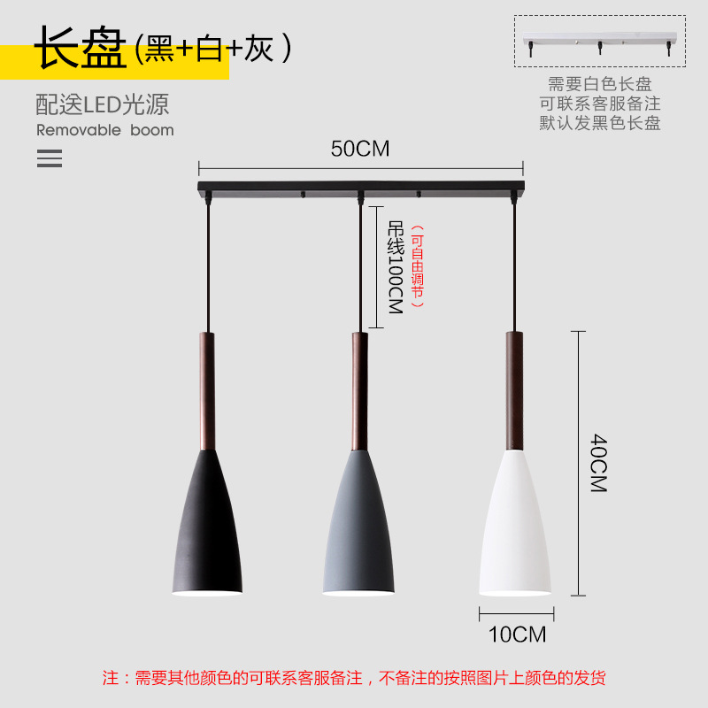 Lámpara de comedor de estilo nórdico simple moderna sola casa de tres cabezas negro blanco gris lámpara de comedor lámpara de dormitorio barra pequeña araña