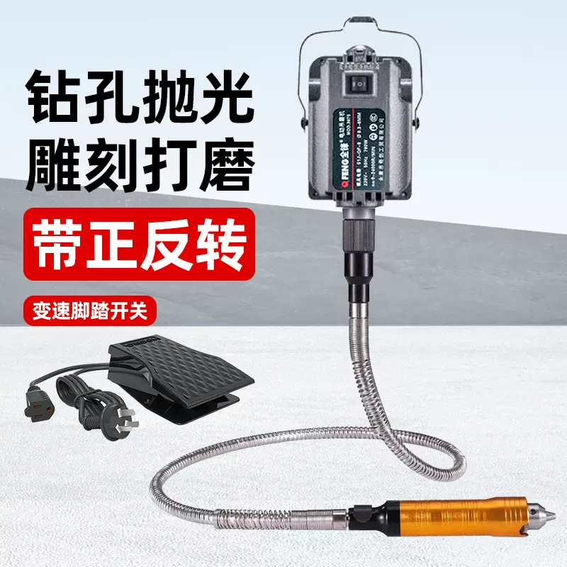 吊磨机手持多功能珠宝首饰金属木雕玉石雕刻工具电动打磨机电磨机