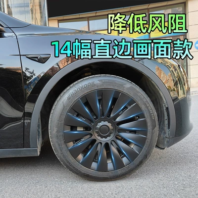 Hub cover, Suitable for Tesla Hub
