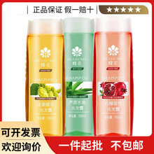 �仨����ϴ�l¶�������lʯ�����B��Ůʿȥ��������500ml�J�Cˮ��