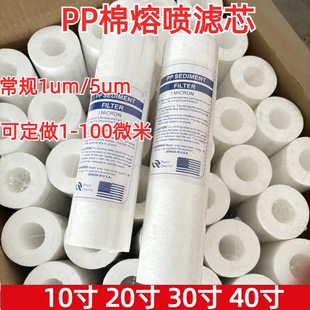 ��ˮ��PP�ޞVо10��ͨ�ü���ǰ���^�V���ۇ��Vо1΢��5΢��ᘴ�