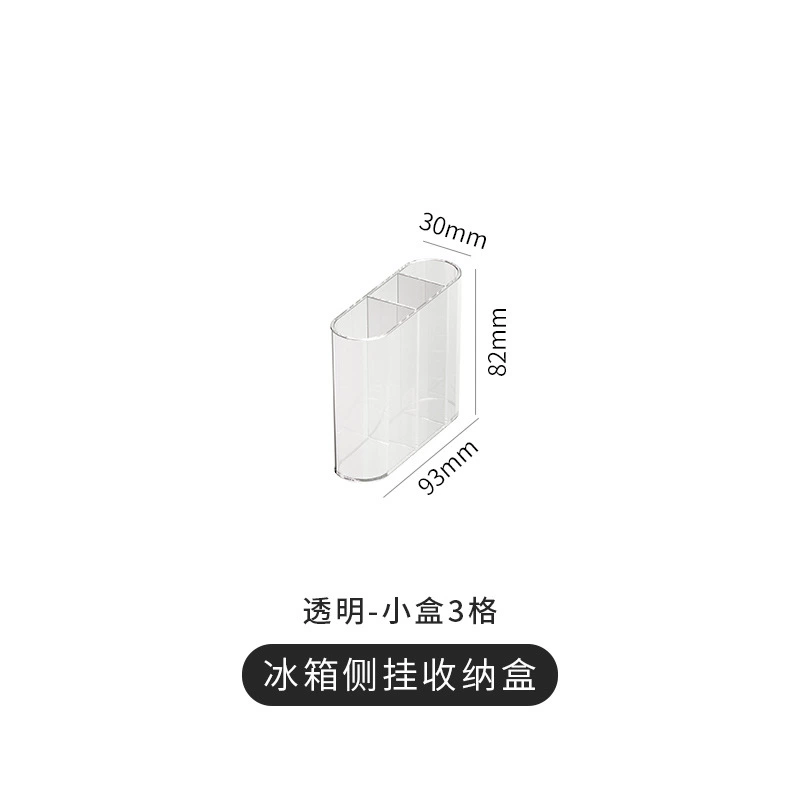 镜柜收纳盒轻奢家用卫生间桌面化妆品小杂物收纳透明储物盒置物架